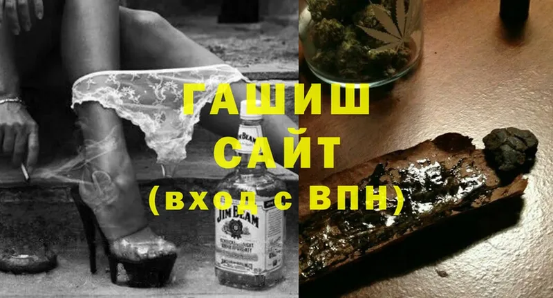 ГАШИШ Изолятор  Чита 