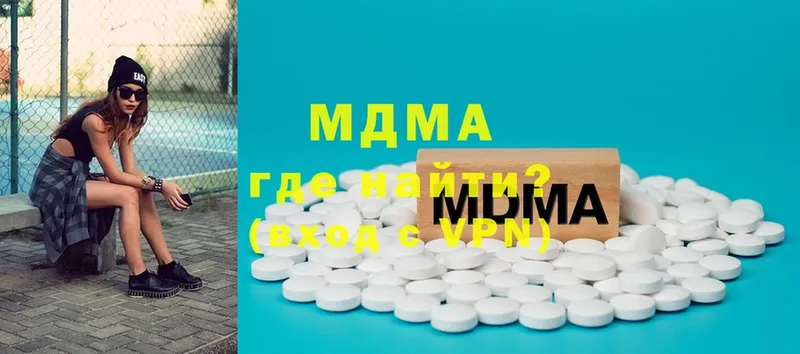 MDMA Molly  наркошоп  Чита 