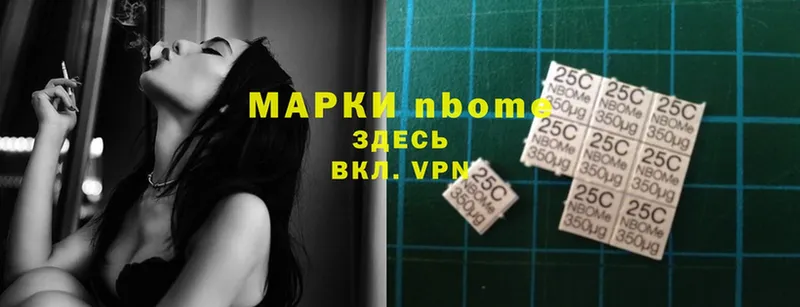 darknet как зайти  Чита  Марки N-bome 1,5мг  как найти наркотики 