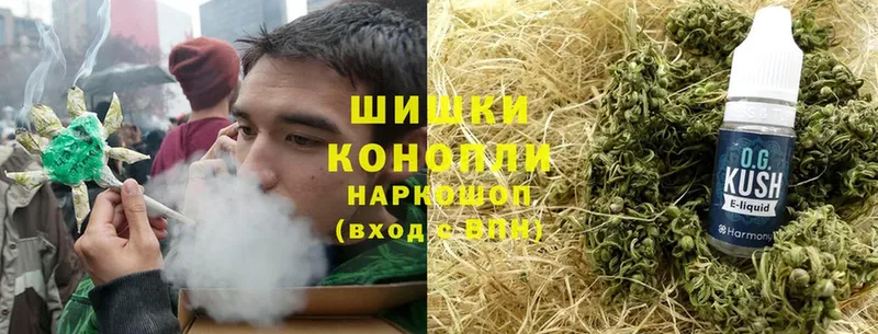 Бошки Шишки VHQ  OMG вход  Чита  наркотики 